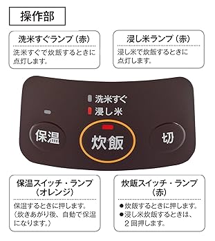 Amazon | リンナイ ガス炊飯器 「こがまる」 5合 RR-050VQ(DB